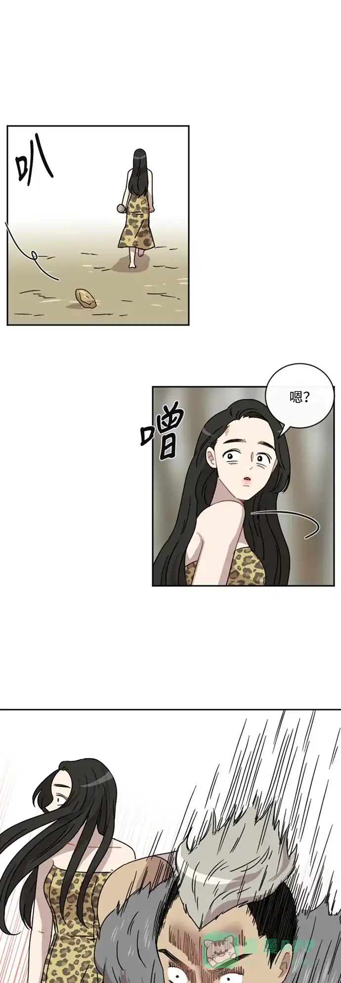 《辣妹穿越冒险记》[第32话] 哄利娜 (2) 第24页