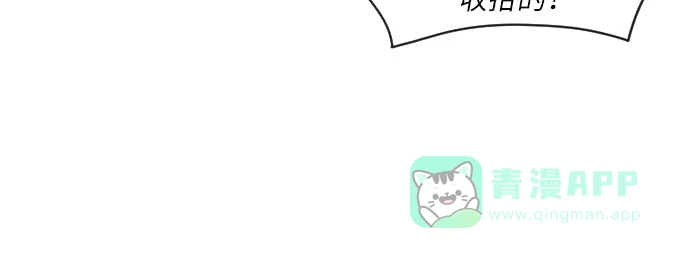 《辣妹穿越冒险记》[第39话] 处死拉塔 (6) 第26页