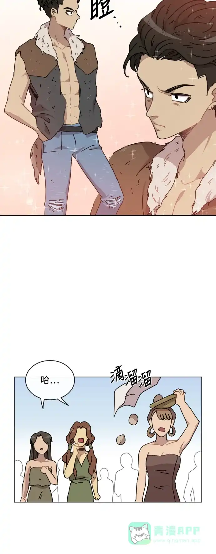 《辣妹穿越冒险记》[第43话] 情侣僵尸族（2） 第37页