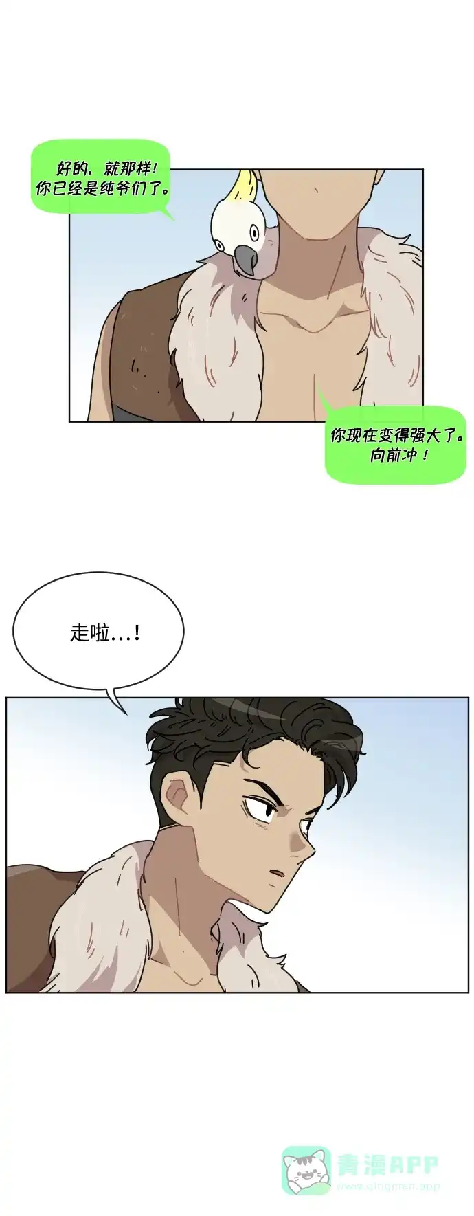 《辣妹穿越冒险记》[第43话] 情侣僵尸族（2） 第38页