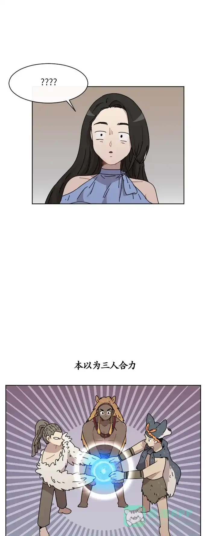 《辣妹穿越冒险记》[第44话] 情侣僵尸族（3） 第26页