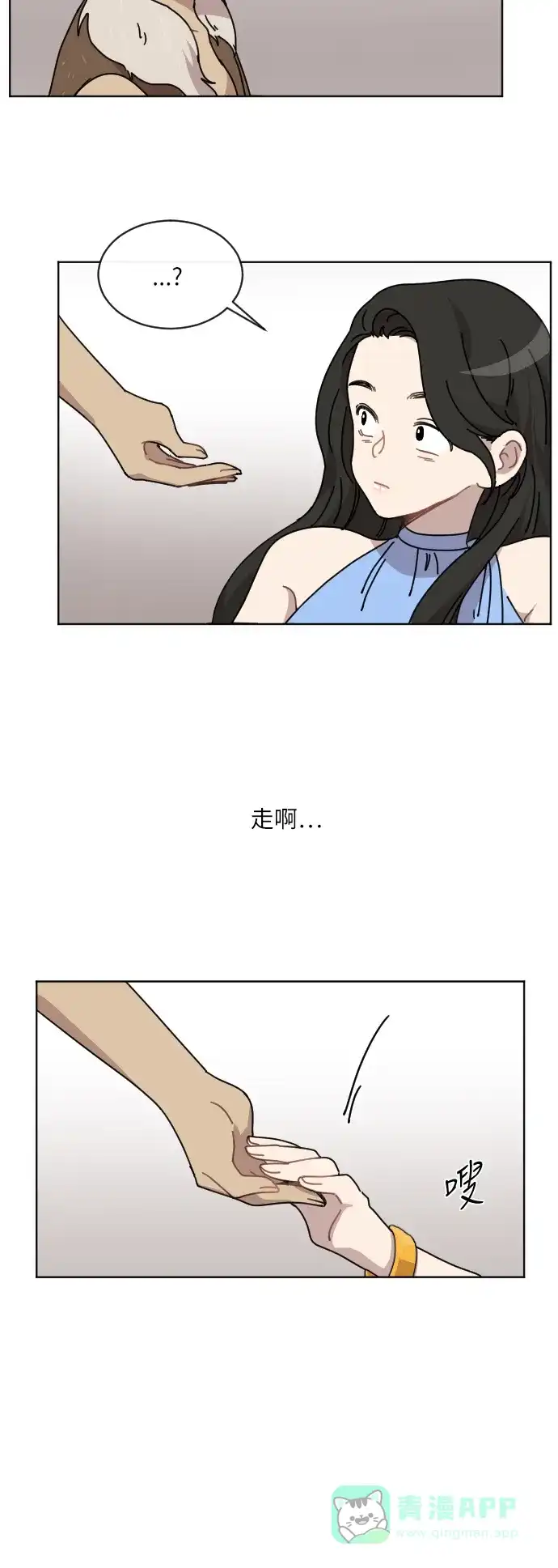 《辣妹穿越冒险记》[第44话] 情侣僵尸族（3） 第38页
