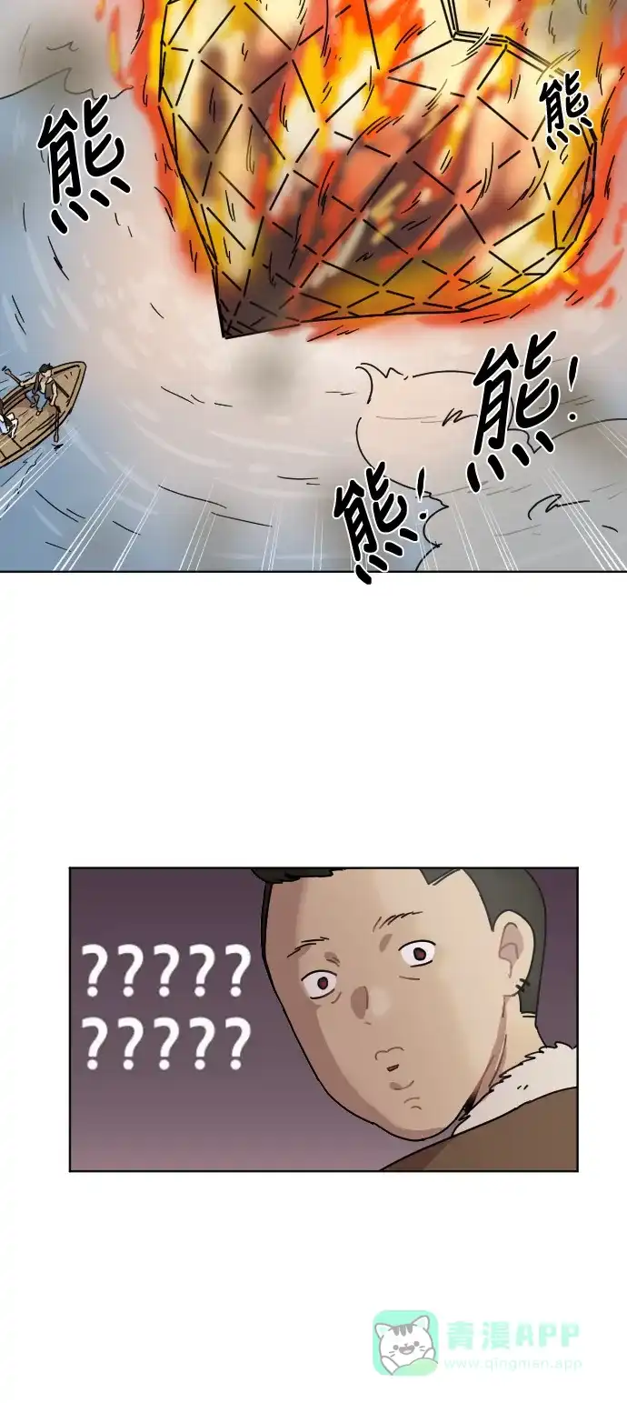 《辣妹穿越冒险记》[第45话] 情侣僵尸族（4） 第23页