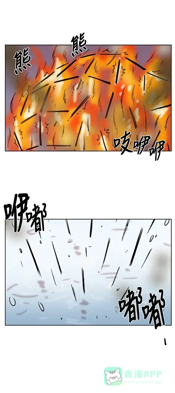 《辣妹穿越冒险记》[第45话] 情侣僵尸族（4） 第24页