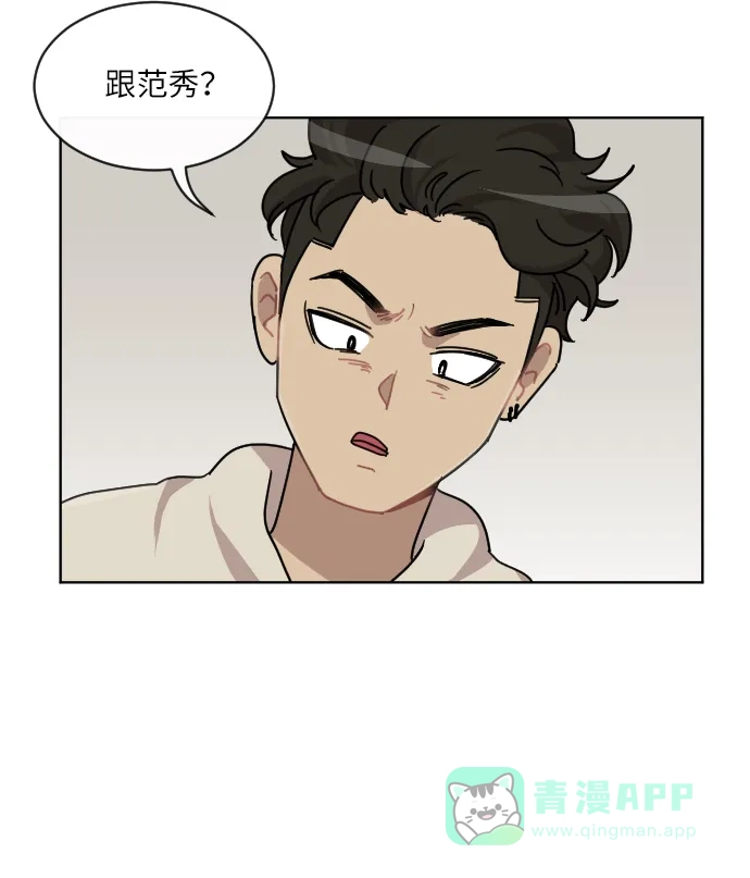 《辣妹穿越冒险记》[第45话] 情侣僵尸族（4） 第41页