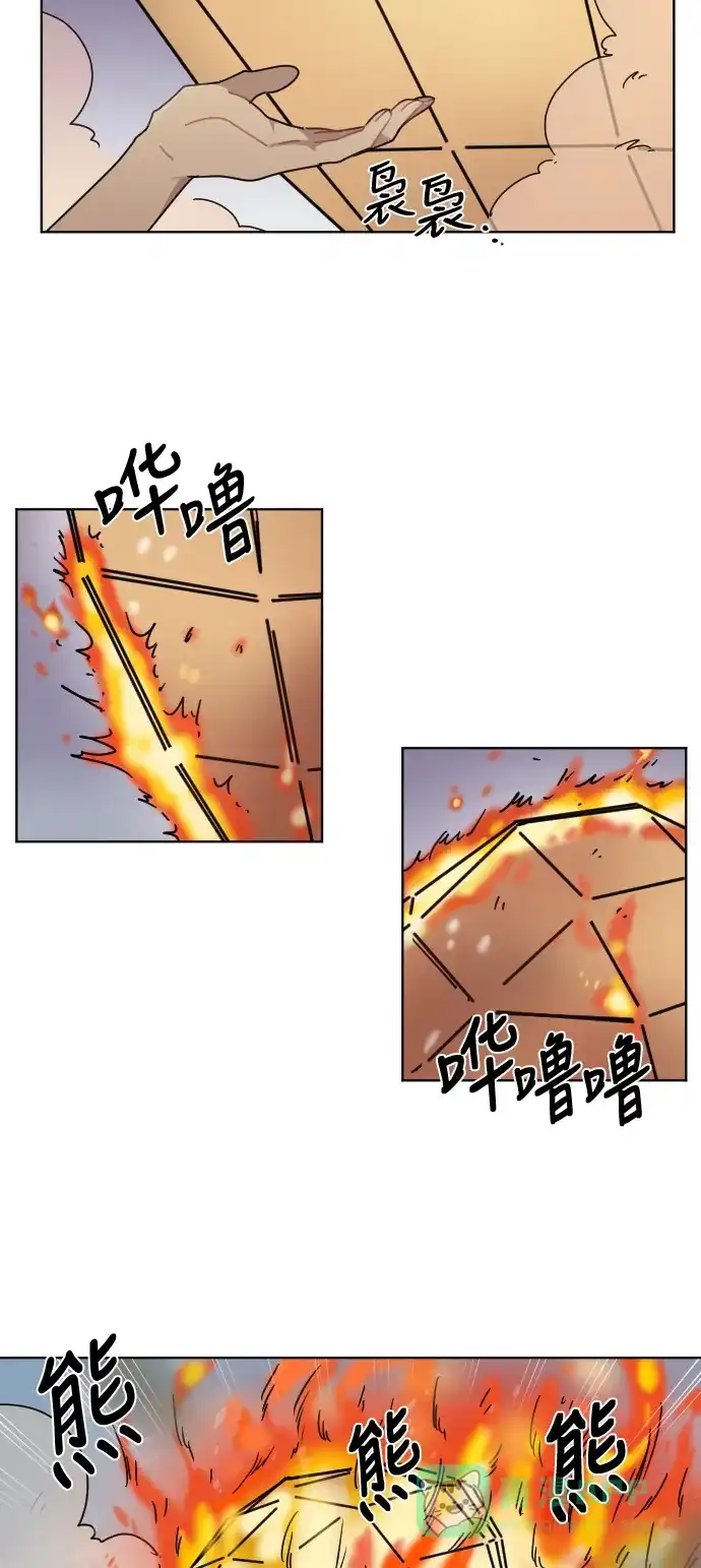 《辣妹穿越冒险记》[第45话] 情侣僵尸族（4） 第22页