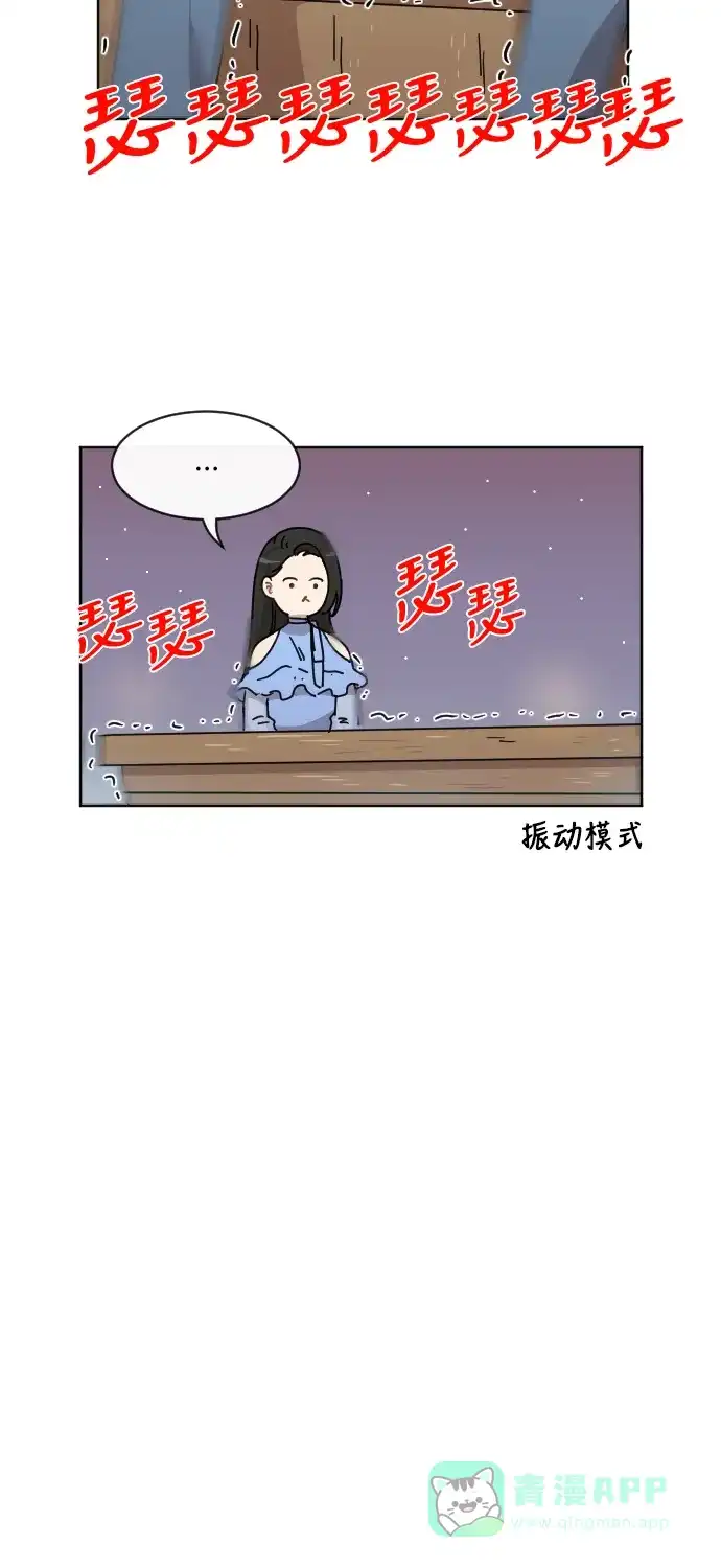 《辣妹穿越冒险记》[第45话] 情侣僵尸族（4） 第4页