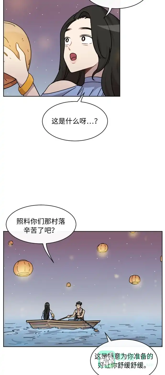《辣妹穿越冒险记》[第45话] 情侣僵尸族（4） 第10页