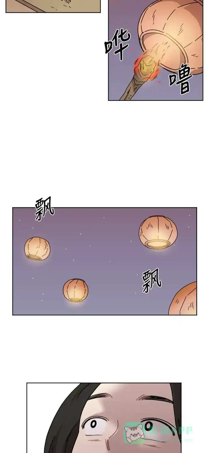 《辣妹穿越冒险记》[第45话] 情侣僵尸族（4） 第7页