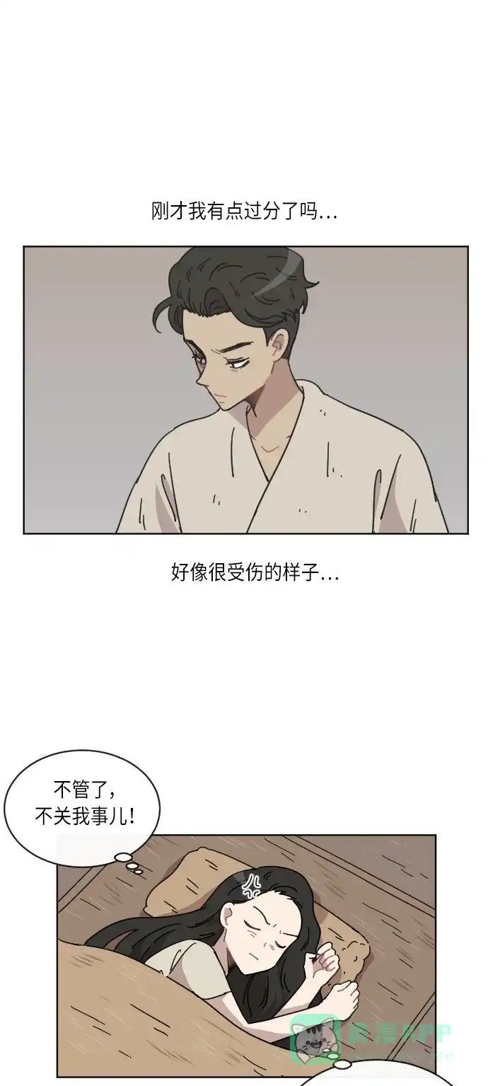 《辣妹穿越冒险记》[第46话] 情侣僵尸族（5） 第30页
