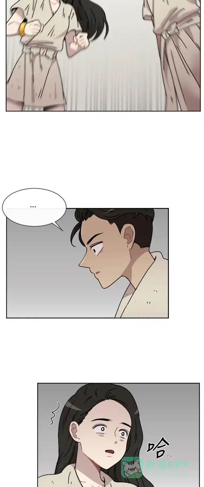 《辣妹穿越冒险记》[第46话] 情侣僵尸族（5） 第15页