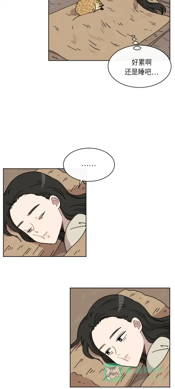 《辣妹穿越冒险记》[第46话] 情侣僵尸族（5） 第29页