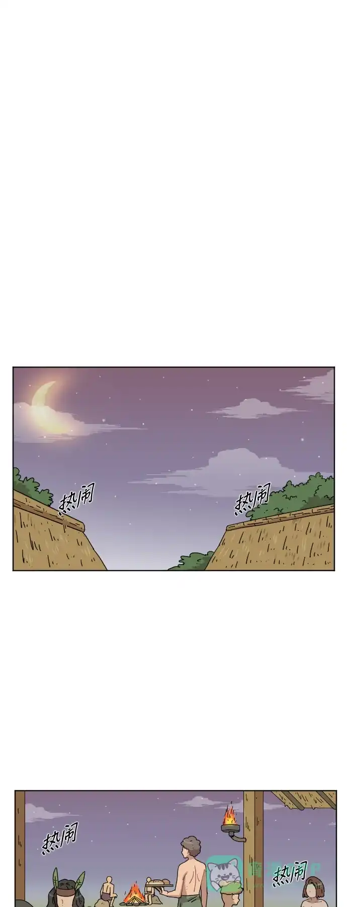 《辣妹穿越冒险记》[第46话] 情侣僵尸族（5） 第33页