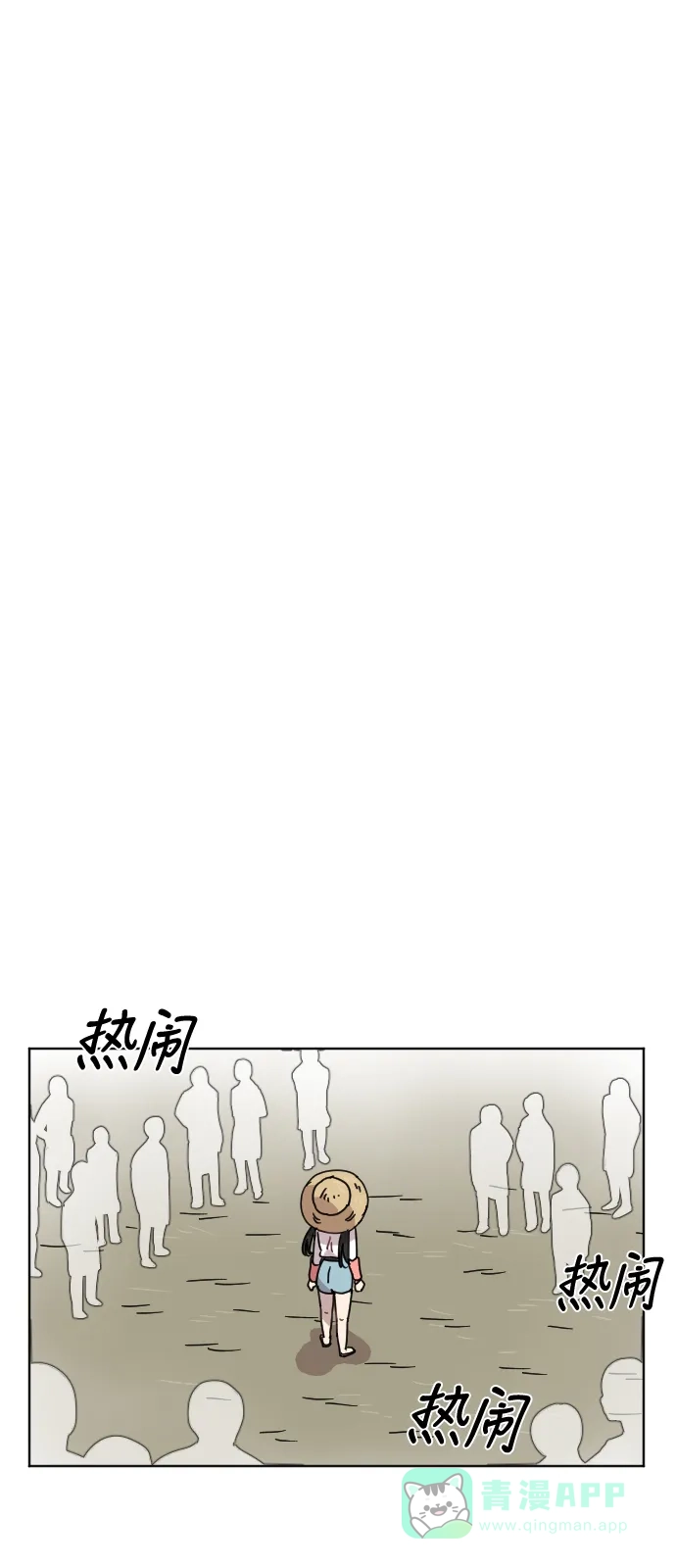 《辣妹穿越冒险记》[第47话] 狐狸部族 第22页