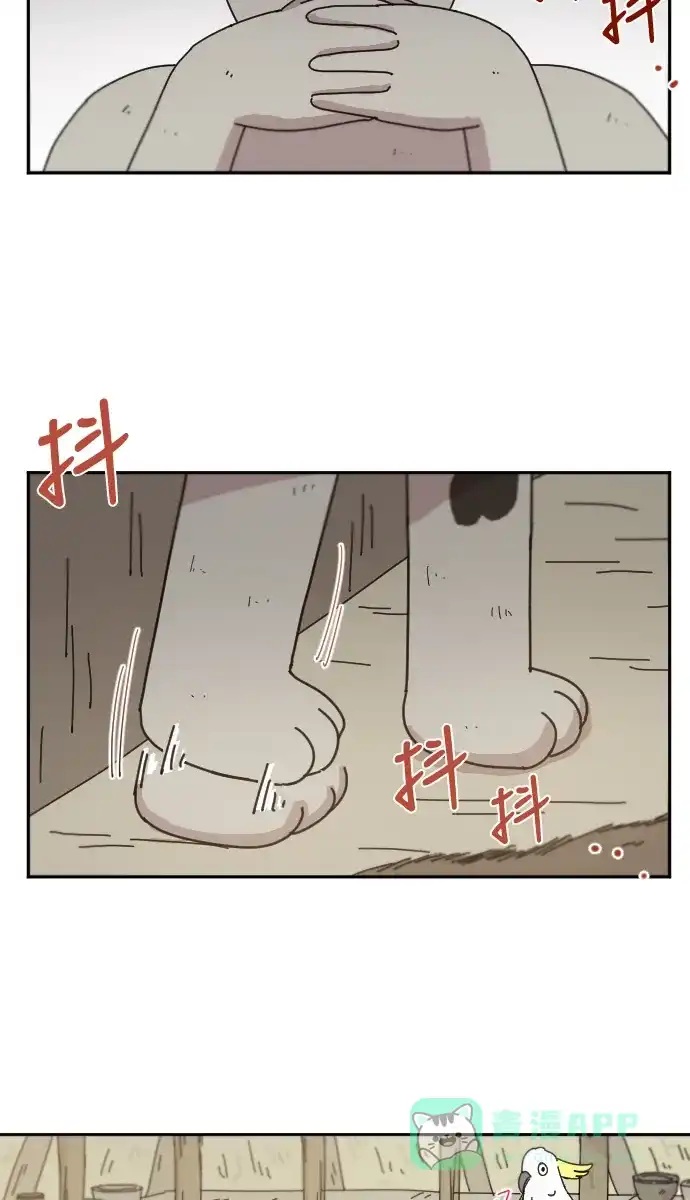 《辣妹穿越冒险记》[第5话] 虎族 第41页