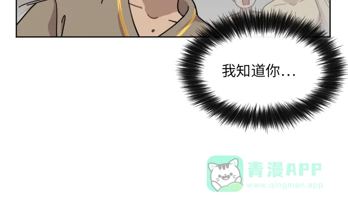 《辣妹穿越冒险记》[第54话] 收获祭（4） 第11页