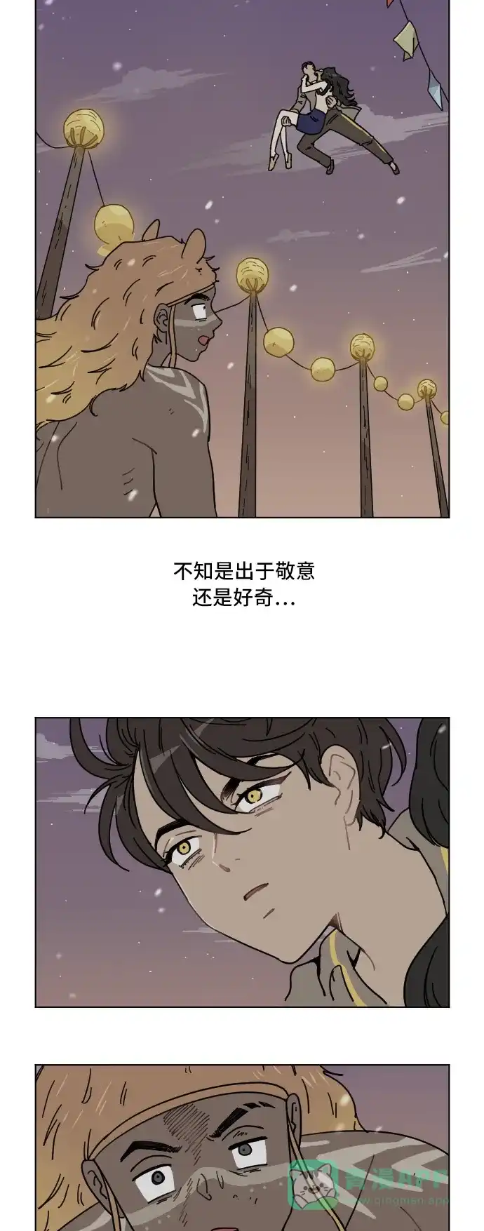 《辣妹穿越冒险记》[第56话] 狮子部族(2) 第35页