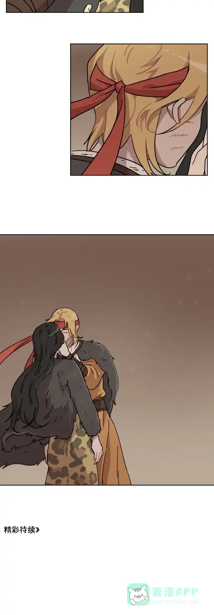 《辣妹穿越冒险记》[第63话] 范秀归来 第42页