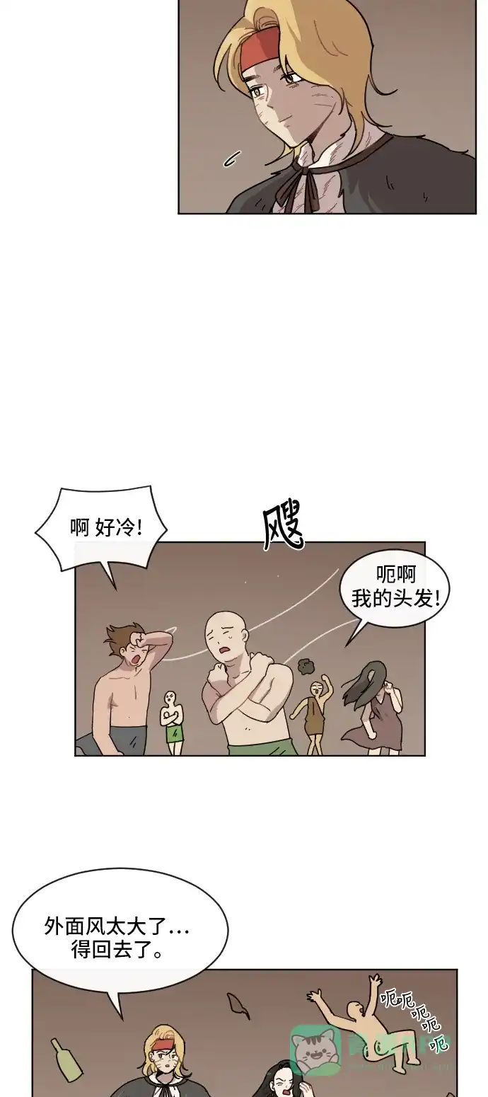 《辣妹穿越冒险记》[第63话] 范秀归来 第29页