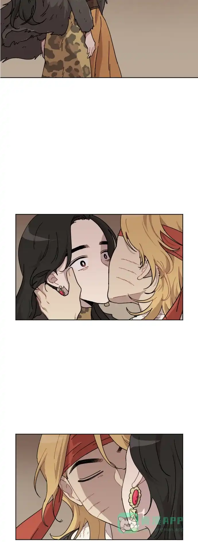 《辣妹穿越冒险记》[第64话] 范秀归来(2) 第2页