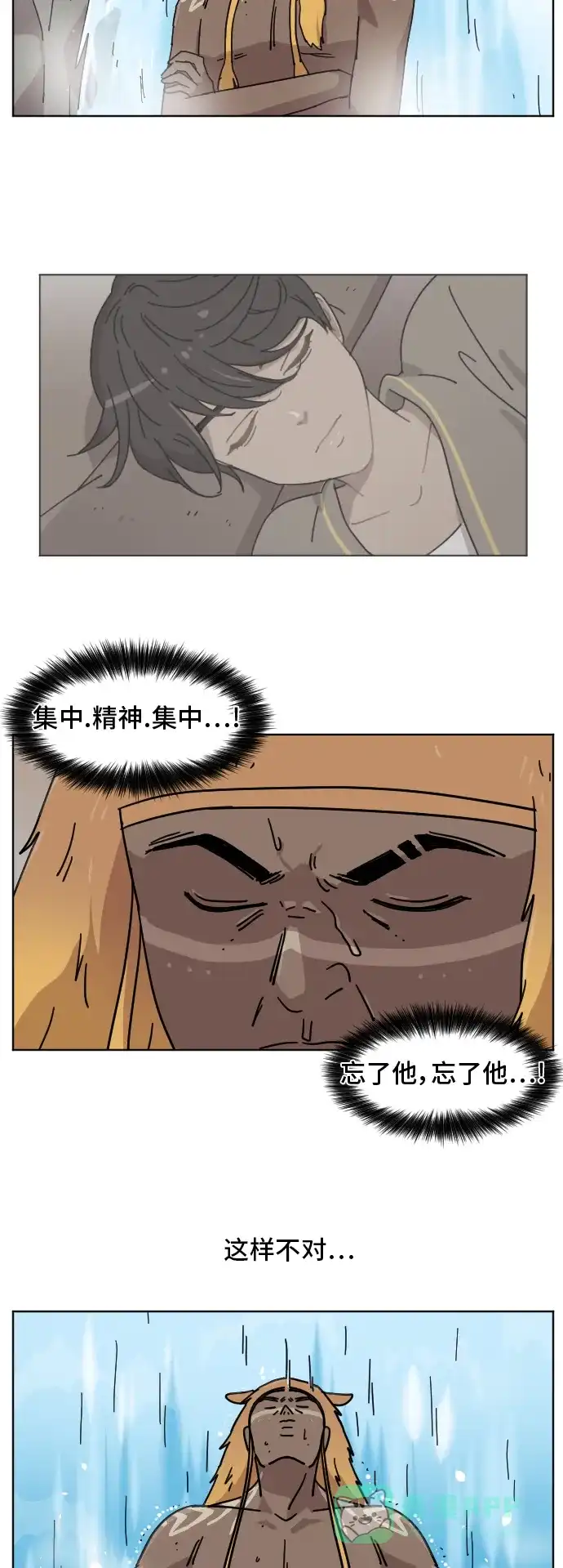 《辣妹穿越冒险记》[第66话] 过冬 第19页