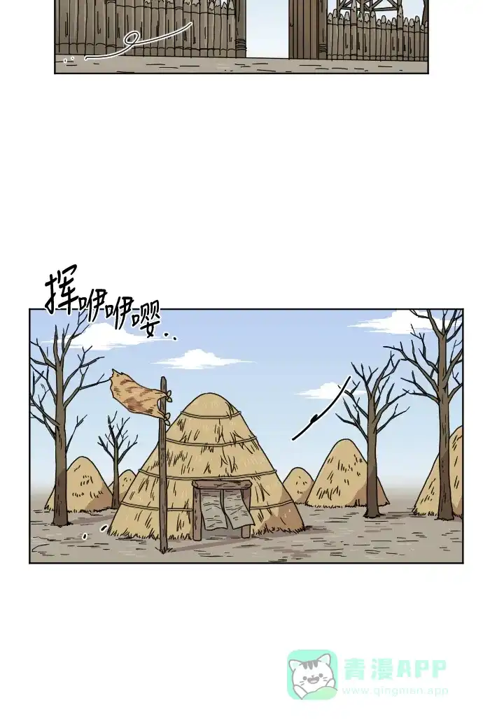 《辣妹穿越冒险记》[第67话] 过冬(2) 第12页