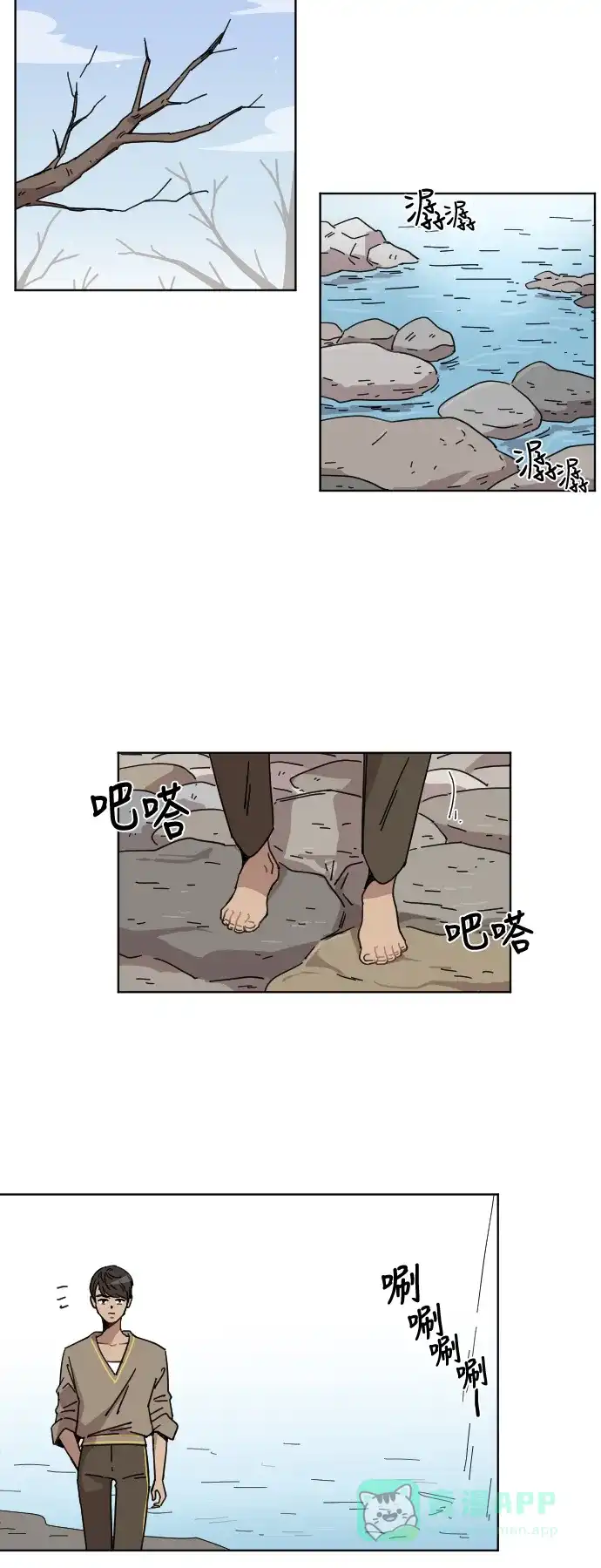 《辣妹穿越冒险记》[第67话] 过冬(2) 第30页