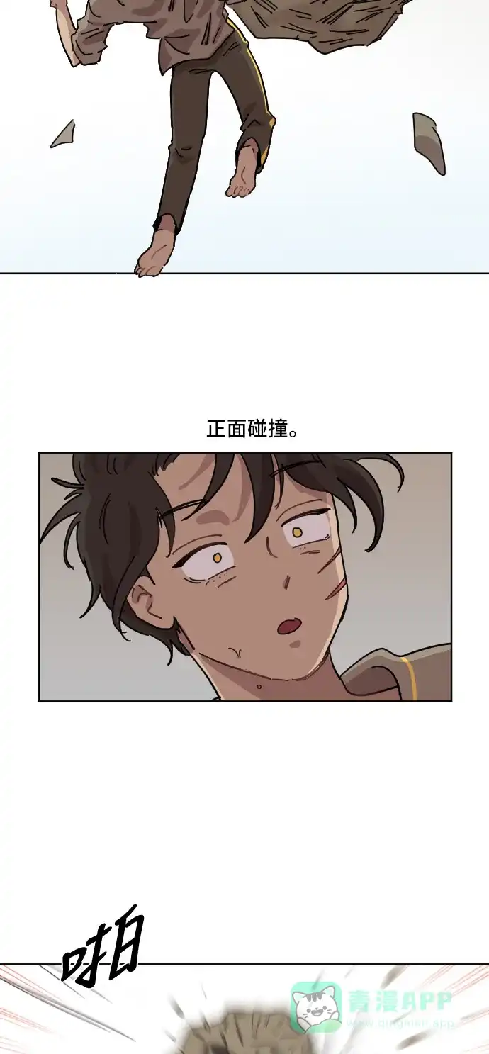 《辣妹穿越冒险记》[第68话] 过冬(3) 第45页