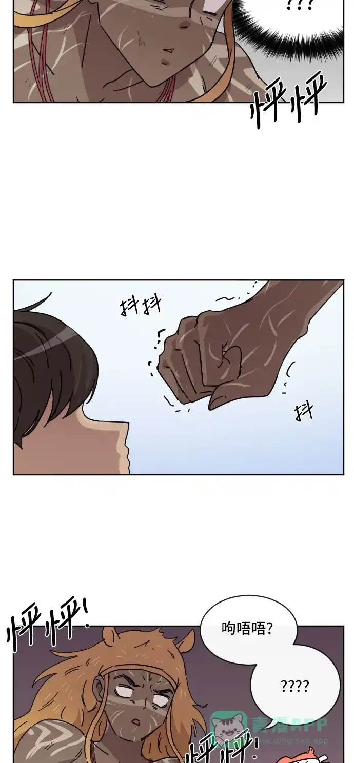 《辣妹穿越冒险记》[第68话] 过冬(3) 第38页