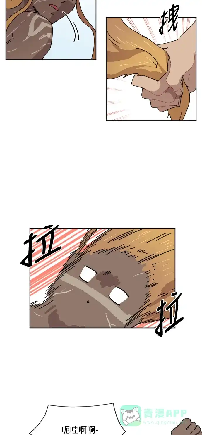 《辣妹穿越冒险记》[第68话] 过冬(3) 第41页