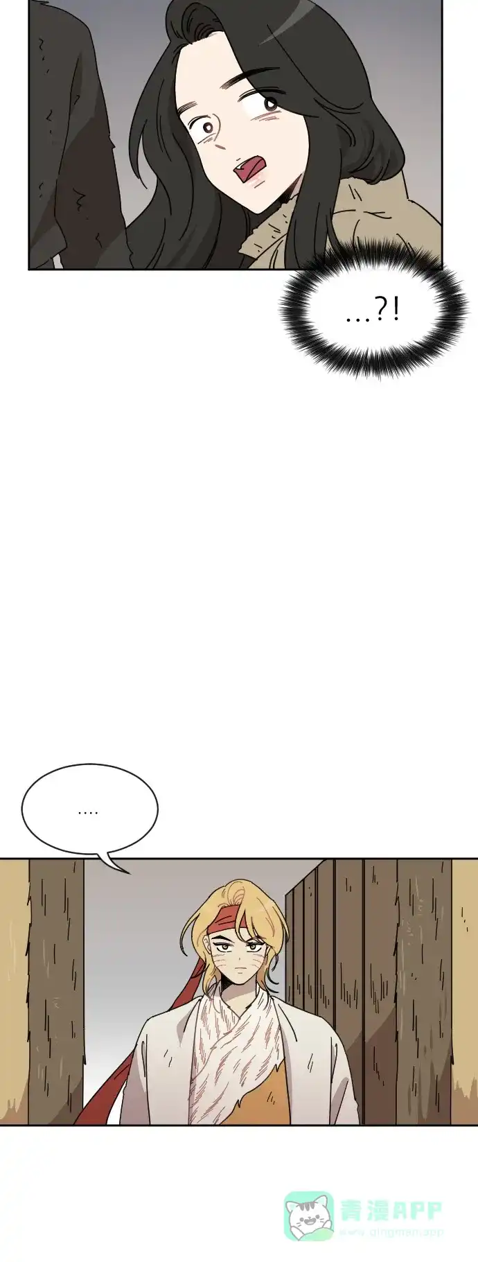 《辣妹穿越冒险记》[第71话] 寻找坪果手机 第34页