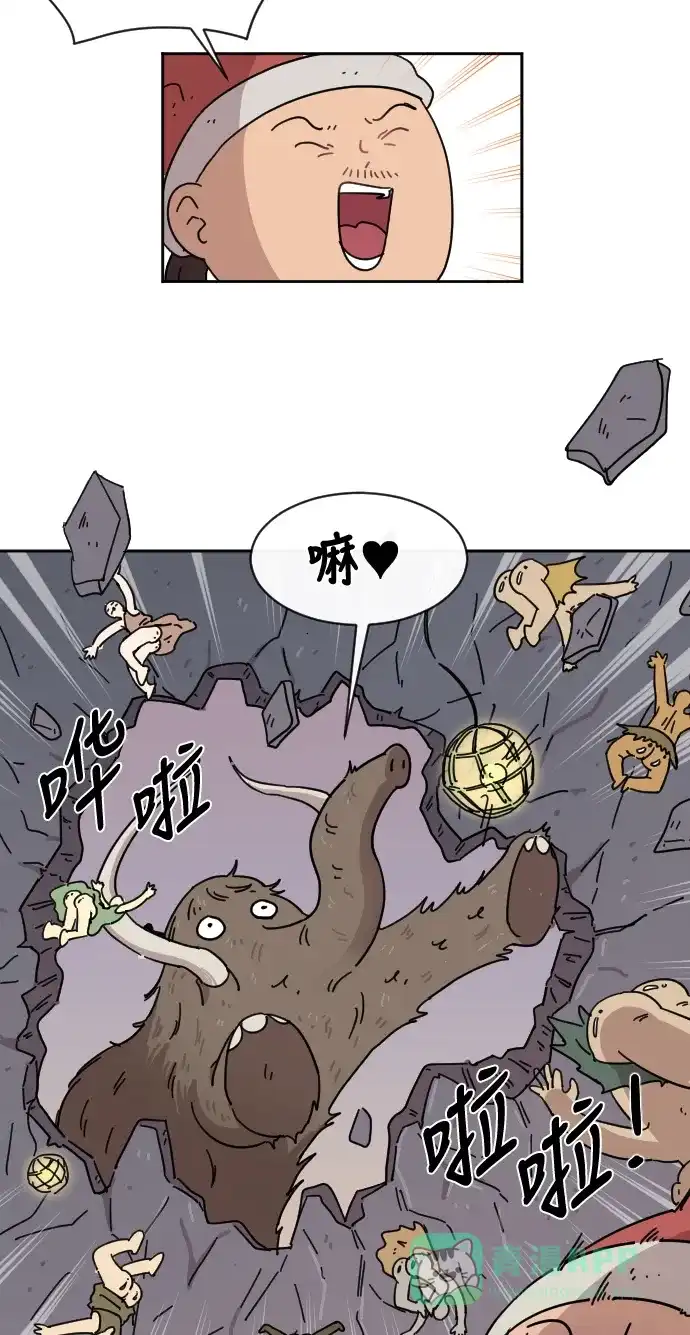 《辣妹穿越冒险记》[第74话] 寻找坪果手机 (4) 第35页