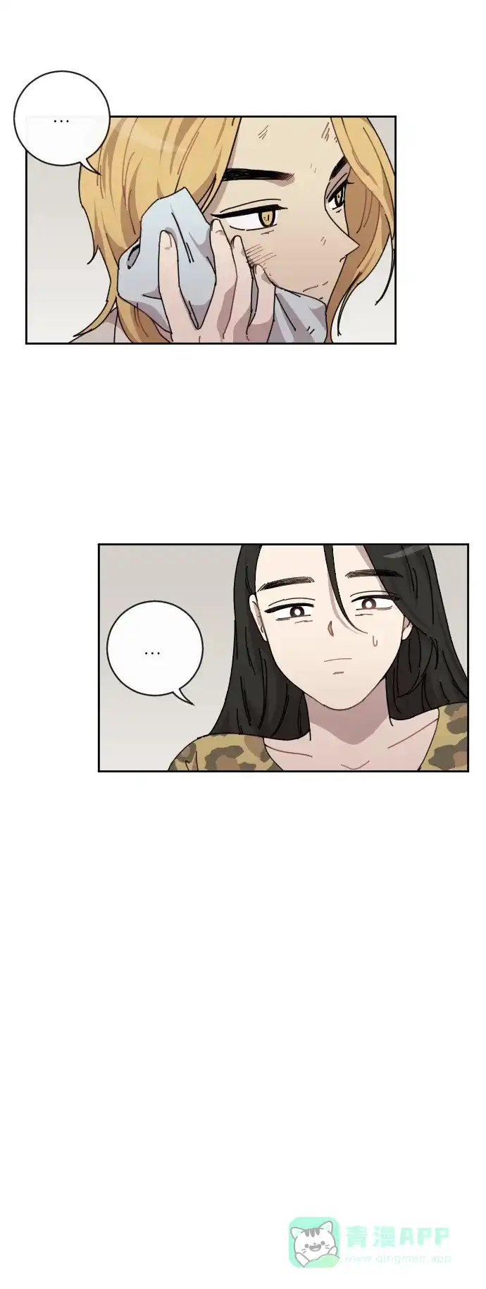 《辣妹穿越冒险记》[第78话] 熊与虎（3） 第26页