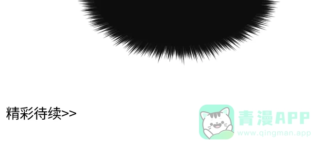 《辣妹穿越冒险记》[第79话] 熊与虎（4） 第40页
