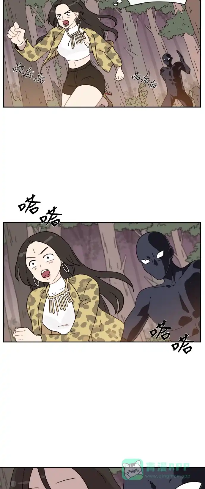 《辣妹穿越冒险记》[第8话] 豹子姐 第12页
