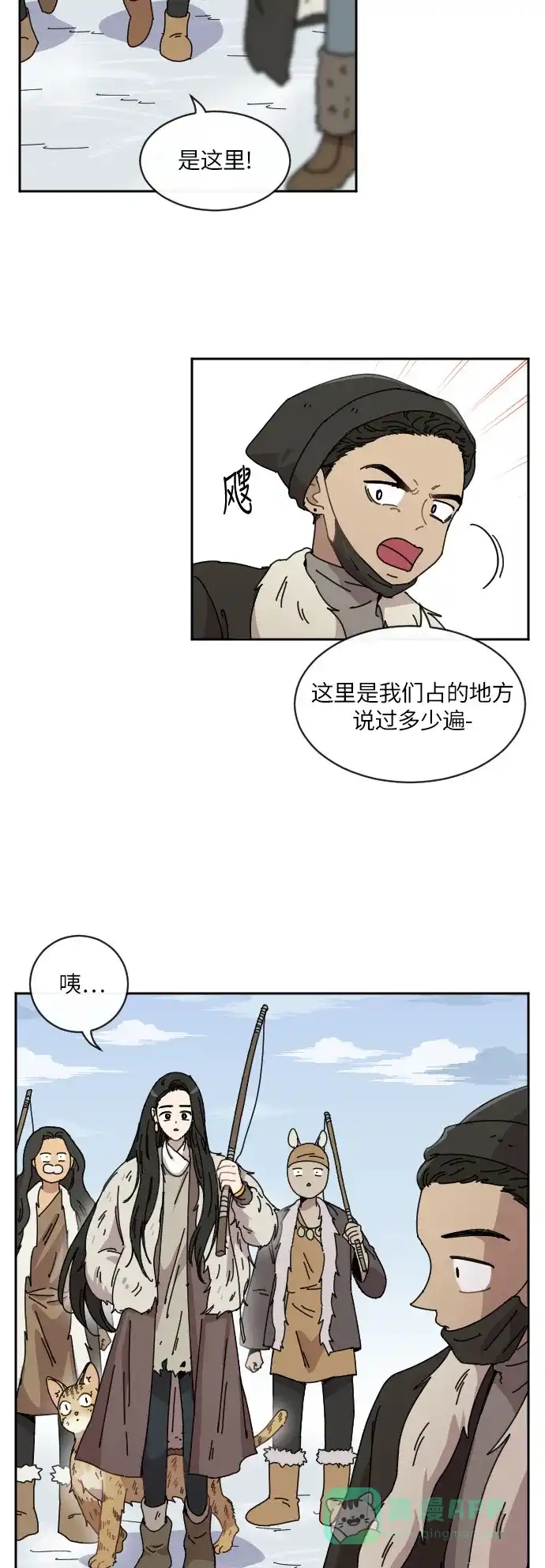 《辣妹穿越冒险记》[第80话] 钓公鱼 第24页
