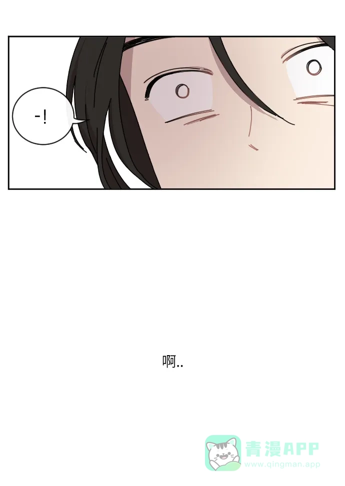 《辣妹穿越冒险记》[第84话] 狐狸和狐狸精..?（2） 第41页