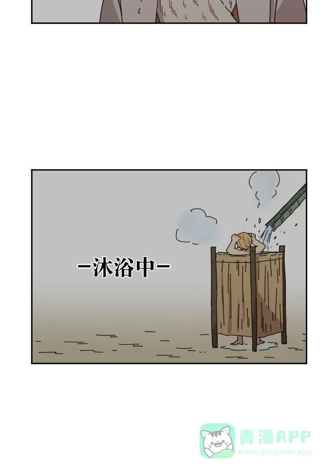 《辣妹穿越冒险记》[第84话] 狐狸和狐狸精..?（2） 第37页