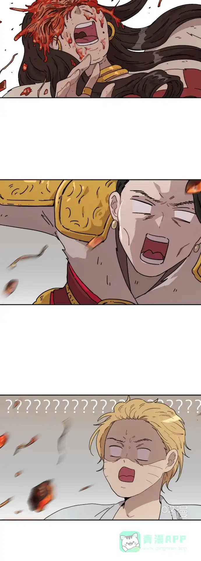 《辣妹穿越冒险记》[第84话] 狐狸和狐狸精..?（2） 第16页