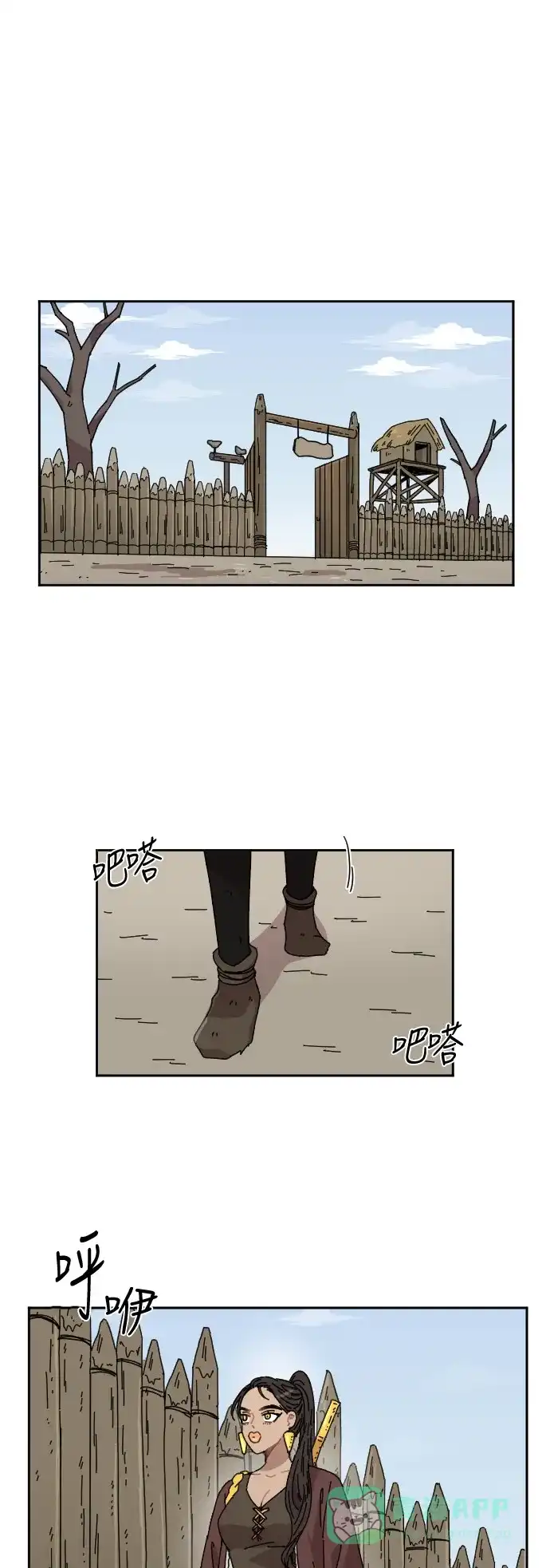 《辣妹穿越冒险记》[第86话] 拉亨？拉塔？ 第13页