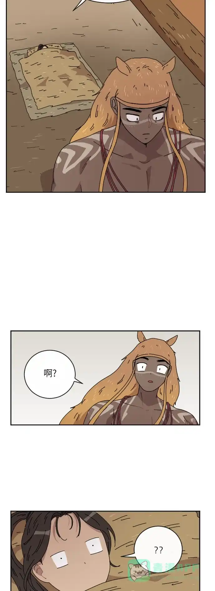 《辣妹穿越冒险记》[第88话] 拉亨？拉塔？（3） 第31页