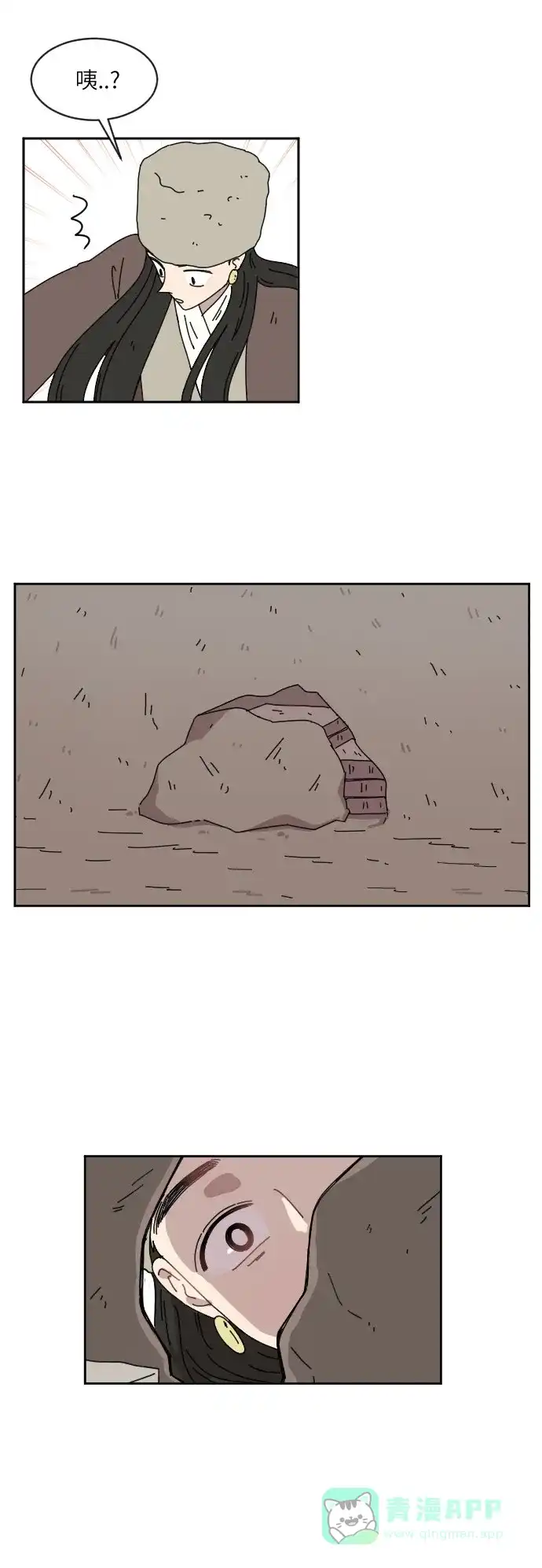《辣妹穿越冒险记》[第89话] 秘密 第24页