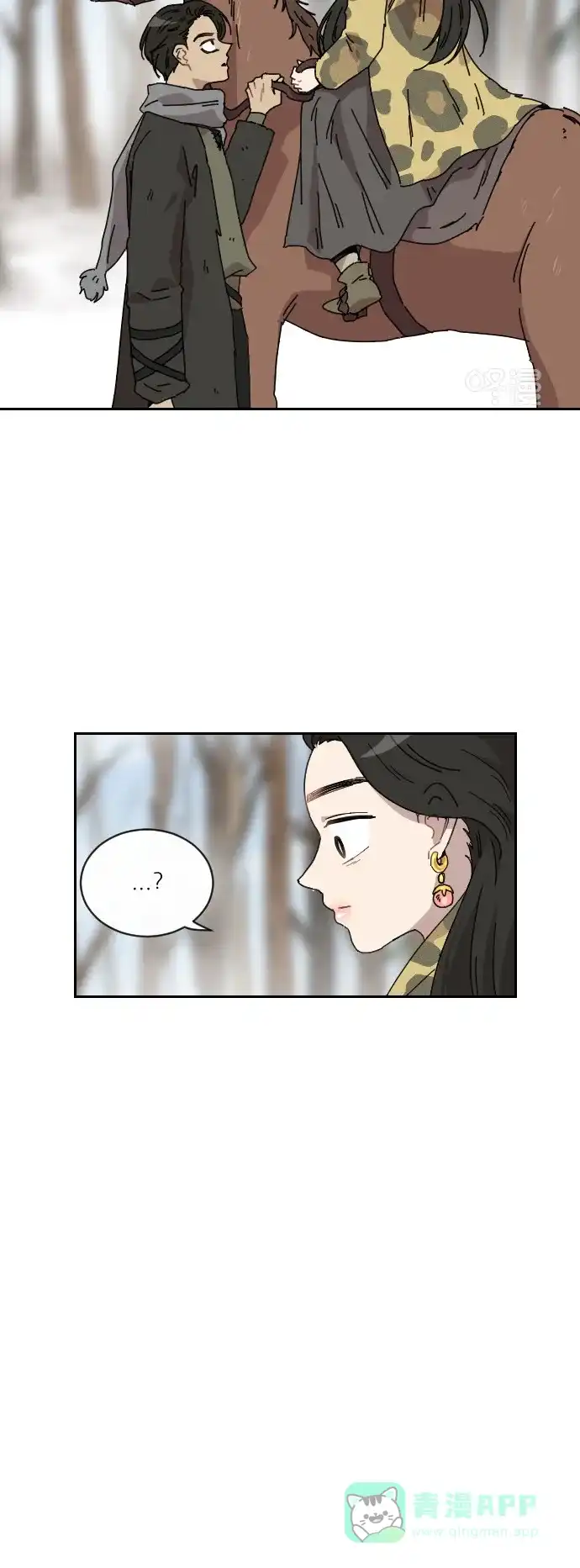 《辣妹穿越冒险记》[第92话] 烦恼（2） 第38页