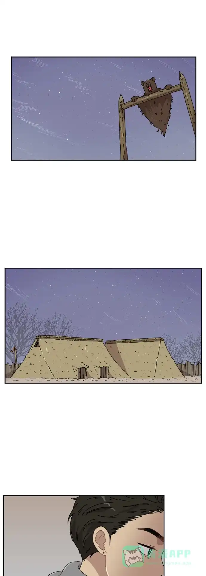 《辣妹穿越冒险记》[第95话] 雪 第1页