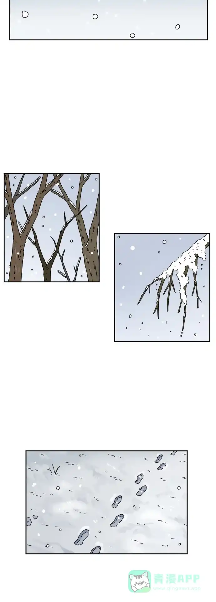 《辣妹穿越冒险记》[第98话] 雪（4） 第6页