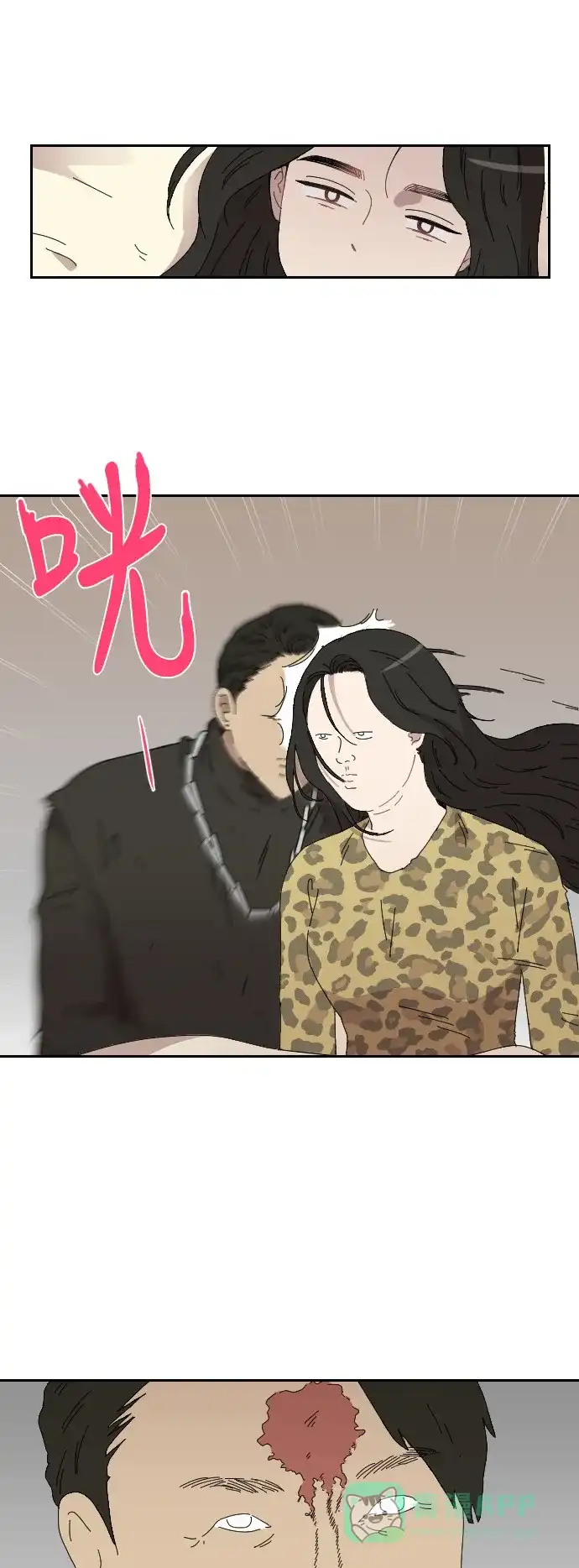《辣妹穿越冒险记》[第99话] 雪（5） 第11页