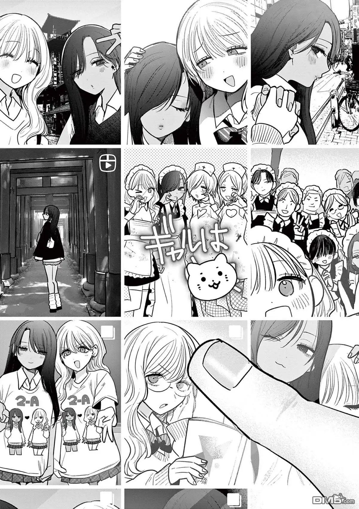 《辣妹与辣妹的百合》短篇 第35页