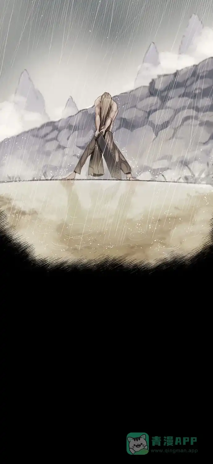 《懒惰少爷的觉醒》[第1话] 一个村夫的日记 第34页