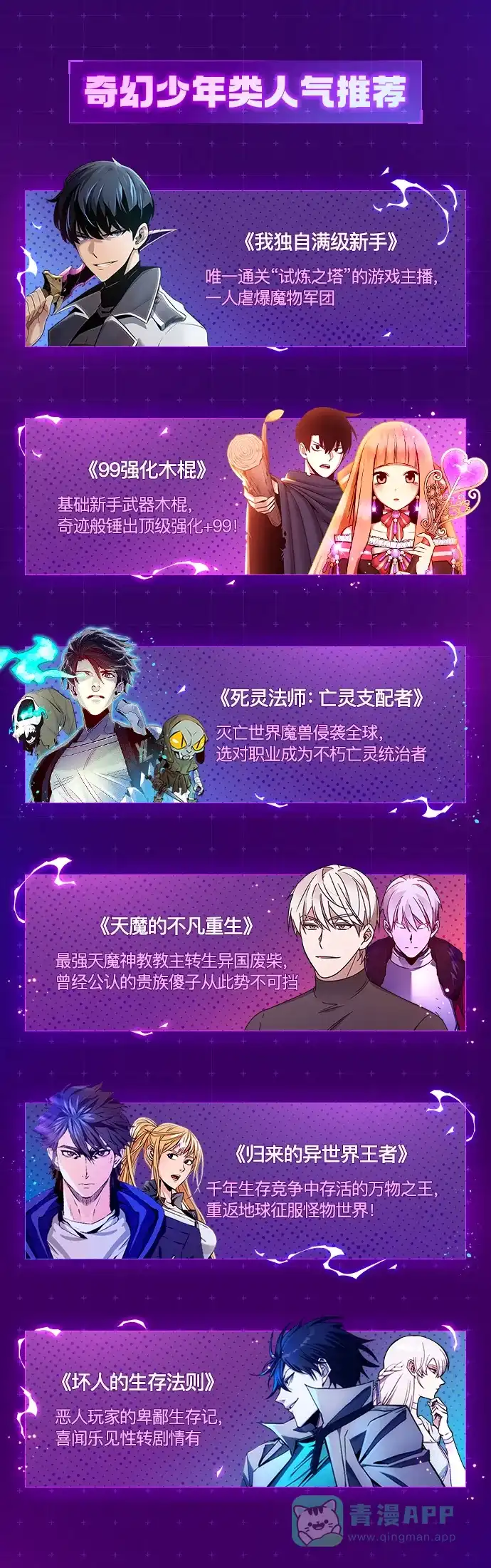 《懒惰少爷的觉醒》[第1话] 一个村夫的日记 第106页