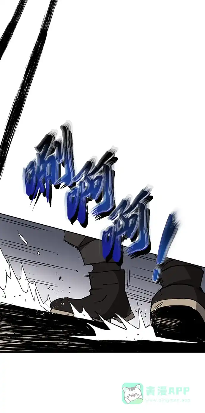 《懒惰少爷的觉醒》[第10话] 无法用努力弥补的东西 第19页